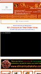 Mobile Screenshot of onlinefirecrackers.com